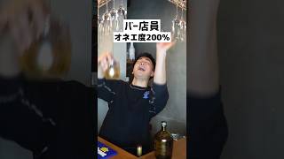 ゲイが教えるオネエの見分け方200％まとめ #あるある #おすすめにのりたい #ゲイ