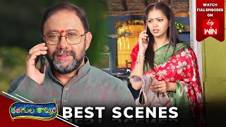 Rangula Ratnam Best Scenes: 15th February 2025 Episode Highlights | Watch Full Episode on ETV Win