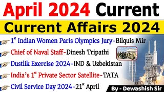 April 2024 Monthly Current Affairs | Current Affairs 2024 | Monthly Current Affairs 2024 #current