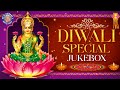 Diwali Special 2024 | Lakshmi Chalisa | Om Jai Lakshmi Mata | Lakshmi Mata Aarti, Mantra, Stotram