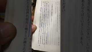 十字架の聖ヨハネ    愛の生ける炎    第１の歌    26～29節    朗読と感想。