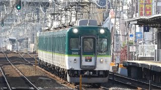 京阪電鉄　2600系 先頭車2609編成　京阪線 土居駅