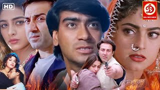 अजय देवगन और सनी देओल का फुल एक्शन ब्लॉकबास्टर मूवी तब्बू,  जूही चावला, अमरीश पूरी रम्मी रेड्डी