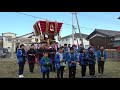 令和2年 西小若中 だんじり唄 三社神社（御旅所）布団だんじり 引きだんじり 湊口祭 湊口神社春祭り