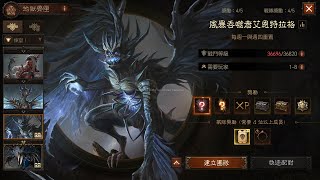 地獄骨匣【死靈法師】 -風暴吞噬者艾恩特拉格Aeyntragga, Eater of Storms