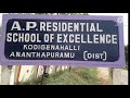 aprsoe kodigenhalli school new look please subscribe aprsk halli