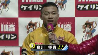 S級優勝選手インタビュー