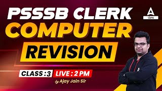 PSSSB Clerk Preparation | Computer Revision #3 |By Ajay Sir