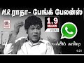 mr radha Comedy | Funny | motivation | Tamil