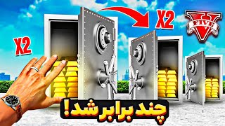 جی تی ای ولی دست به هر چی میزنم چند برابر میشه 🖐🏻😨❌