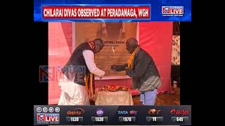 Chilarai Divas observed in Meghalaya