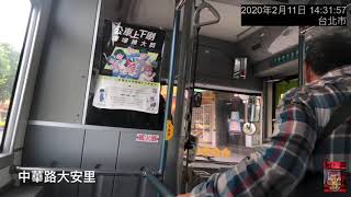 盧明通台北市20路公車南機場公寓