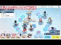 【ブルアカ】クリスマスイベント、チャレンジ02 04パズル解説！「デイジーグリーン2 2路」「d.u.西通り2番街」聖堂のメリークリスマス【ブルーアーカイブ】【bluearchive】