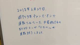 アイメタル ウエルカムボードE.No2100 今日は何の日？Part３１５！