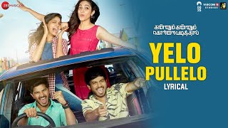 Yelo Pullelo - Lyrical Video | Kannum Kannum Kollaiyadithaal | Dulquer S, Ritu V | Masala Coffee