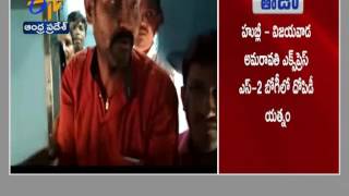 Failed Theft Attempt | In Hubli-Vijayawada Amaravati Exp| Robbers Gang Badly Beaten by Passengers