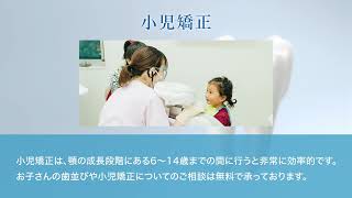 【足立区 歯医者 おすすめ】光安歯科はスタッフ一同、質の高い診療と、心を尽くした対応をご提供してまいります。