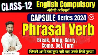 PHRASAL VERB || एक ही क्लास में Finish || English Grammar || Class-12