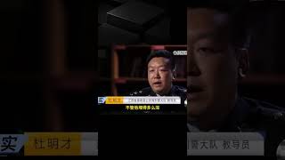 這算不算最完美的藏尸地？富婆被埋二十米深井