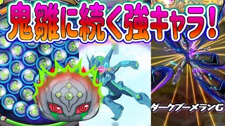 【妖怪ウォッチぷにぷに】最強スキルのミストシャドウ使ってみた！ Yo-kai Watch