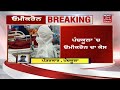 omicron cases punjab ਦੇ ਗੁਆਂਢੀ ਸੂਬੇ ਚ omicron ਦਾ ਕੇਸ news18 punjab