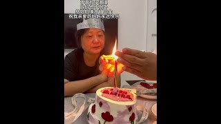 没有女生不喜欢小浪漫，婆婆也不例外祝我婆婆生日快乐#生日仪式感 #过生日要有仪式感 #礼物