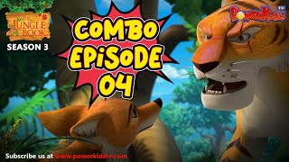 Jungle Book Season 3 | COMBO EPISODE 4 | जंगल बुक हिंदी   नया एपिसोड @PowerKidstv ​