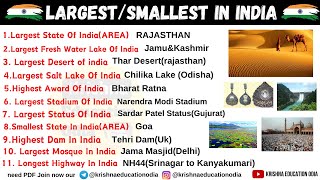 Largest and Smallest In India | Largest Smallest Highest In India|Superlatives In India|