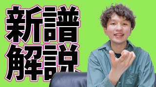 【趣味のYouTuberごっこ】音ゲーに入れ放題なCDがあるってマジ！？