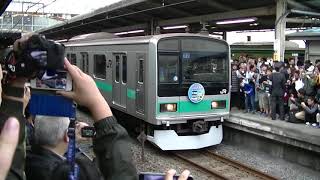 常磐線209系1000番台 「ありがとう209系常磐線各駅停車引退の旅」返却回送 松戸発車【ラストラン＆ありがとうコール】