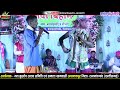 gauri ke bihav comedy video nava bihan recording dance bararmundi ambagarhchowki cg viral video