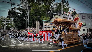 令和5年　10月8日　岸和田市　東岸和田地区だんじり祭　本宮　矢代寸神社宮入り