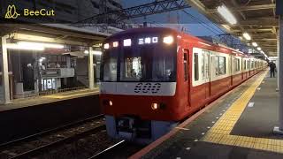 【東洋GTOと三菱GTO】京急600形605編成と604編成の加速音を比較してみた。