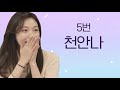 하트시그널3 몽글몽글 내 원픽은 너야 ♥♥♥