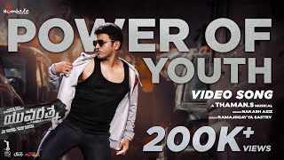 Power Of Youth ( TELUGU ) - Video Song | Yuvarathnaa | Puneeth Rajkumar | Hombale Films