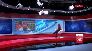 MEHWAR: Peace Efforts, Ghazni Attack Discussed with Analysts