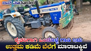 Swaraj 744 FE Tractor For Sale ☎️ 7676289791 | Cheap And Best Tractors In karanataka #tractorvideo