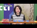 2018.03.29夜問打權搶先版part4　台語就是閩南語、河洛話！　兩岸血脈相連台獨別想切割！