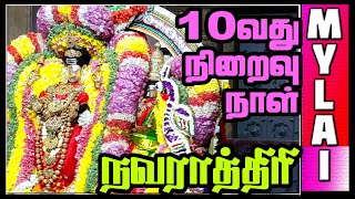 Mylapore Navratri Day TEN | Navratri Festival 2019 | Karpagambal Navratri Festival | MYLAI Temples