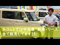 3分でわかる軽自動車スペーシアの大人気ポイント♪♪