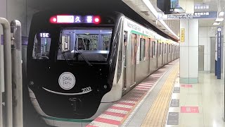 東京メトロ半蔵門線/清澄白河駅1･2番ホーム（水天宮前寄り）朝ラッシュ後の到着･発車の様子 発車メロディー1番線「カットグラス」【1080p60】2021/09/03