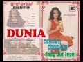 (Full Album) Eva Yusuf # Dunia