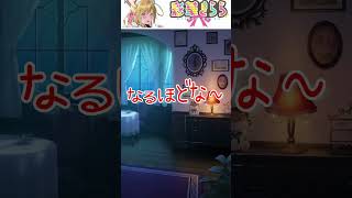 3年越しに初めての新衣装を実装した結果…？！【Vtuber/新衣装】