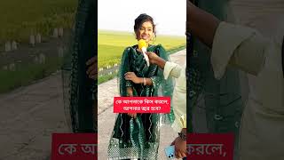 কে আপনাকে কিস করলে, আপনার জ্বর হবে?