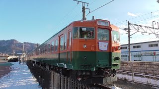 2022年1月3日 長野県坂城町で静態保存されている169系電車(クモハ169-1 モハ168-1 クハ169-27)　しなの鉄道 坂城駅前