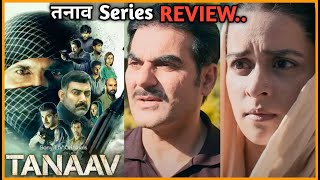 Tanaav Series REVIEW # तनाव वेब सीरीज रिव्यु # समीक्षा # Jeet Panwar Review