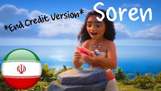 Moana 2 - Beyond - End Credit Version (Persian Soren, Incomplete)