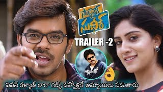 Software Sudheer Movie Trailer -2 | Sudigaali Sudheer | Dhanya Balakrishna | K Sekhar Raju | NB