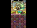 【パズドラ】3800万dl記念　チャレンジダンジョンlv9 ラー＝ドラ