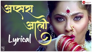 Apsara Ali Lyrical | Natrang | Ajay Atul | ZEE Music | luShi studio
